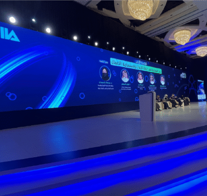 03-مؤتمر المراجعة الداخلية الثامن